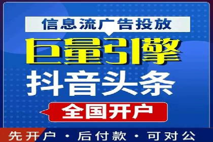 推广开户策略优化案例剖析